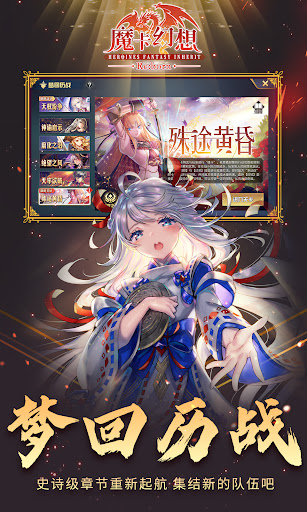 魔卡幻想国际版 Screen 2