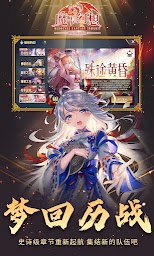 魔卡幻想国际版