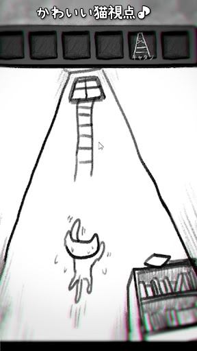 Android application 脱出ゲーム・猫のミケ vs たまみ screenshort
