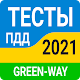 Экзамен ПДД 2021 Украина Скачать для Windows