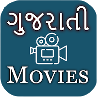 Gujarati Movies- Gujarati picture, films  songs