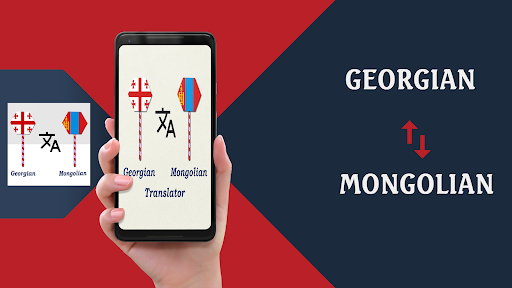 Android application Georgian Mongolian Translator screenshort