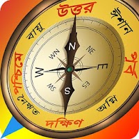 Bangla Compass ( বাংলা কম্পাস )