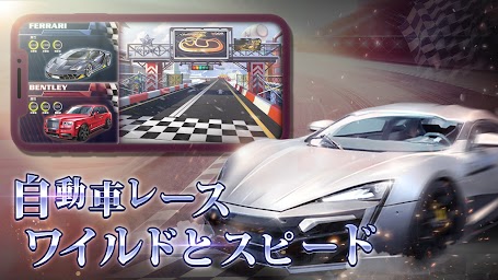 社長!ご決断を