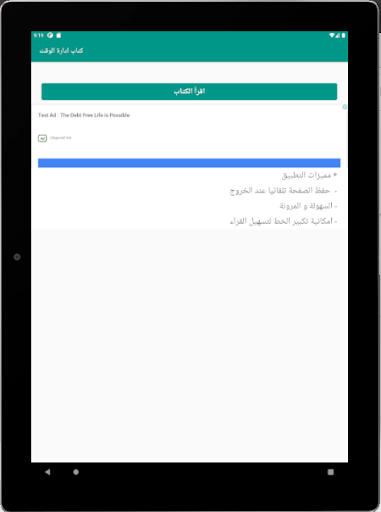 الطب البديل