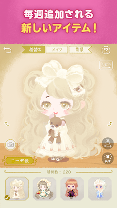 最も選択された 可愛い ラプンツェル ミニキャラ Gambarsaepho