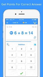 Maths Tricks Screenshot
