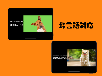 スクリーンショット画像