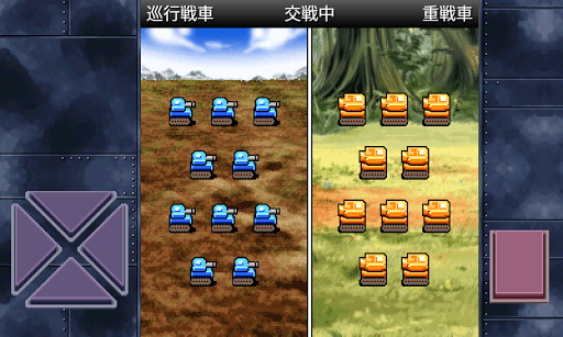 成金大作戦決定版5 Screen 3