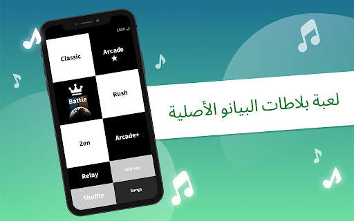 معاينة التطبيق