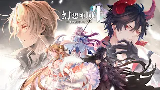 Game screenshot 幻想神域2-Evolution mod apk