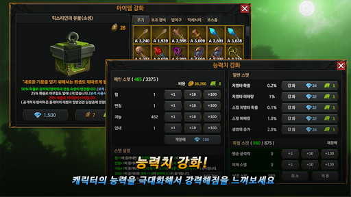 HERO ที่ไม่รู้จัก - RPG Farming Item