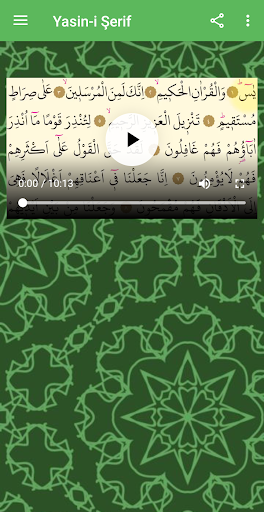 Yasin-i Şerif - İnternetsiz Ya Screen 3