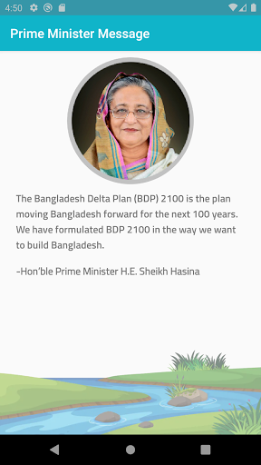 Android application Delta Plan 2100 screenshort