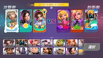 Game screenshot T3 アリーナ hack