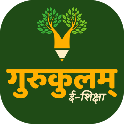 Gurukulam e-Shiksha logo