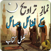 Top 24 Education Apps Like Namaz e Taraweeh - Best Alternatives