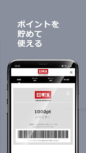 EDWIN（エドウイン）-ジーンズファッションブランド通販 Screen 3