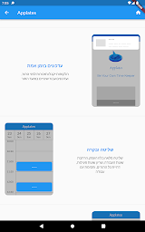 applates2