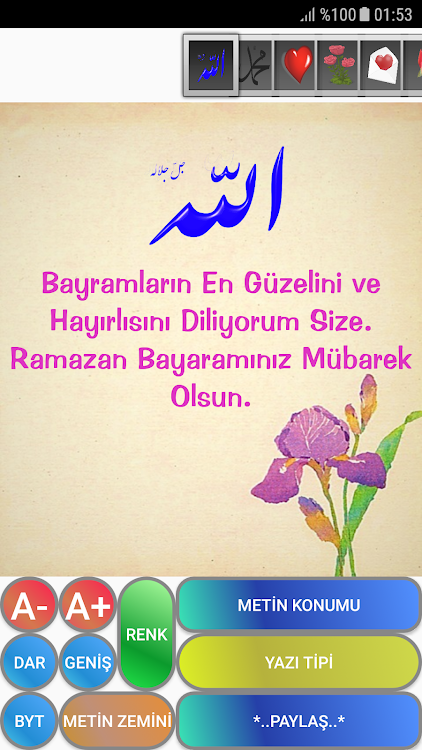 Resimli Ramazan Bayramı Mesajı - 3.2.4 - (Android)