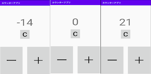 カウンターアプリ On Windows Pc Download Free 1 1 2 Com Kewpie13 Counter App