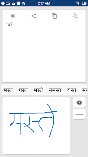 Android application Hindi Handwriting screenshort