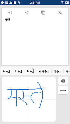 Hindi Handwritingのおすすめ画像1