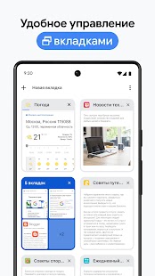 Unknown app Screenshot