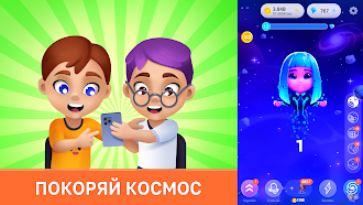 Game screenshot Эволюция Человека Кликер hack