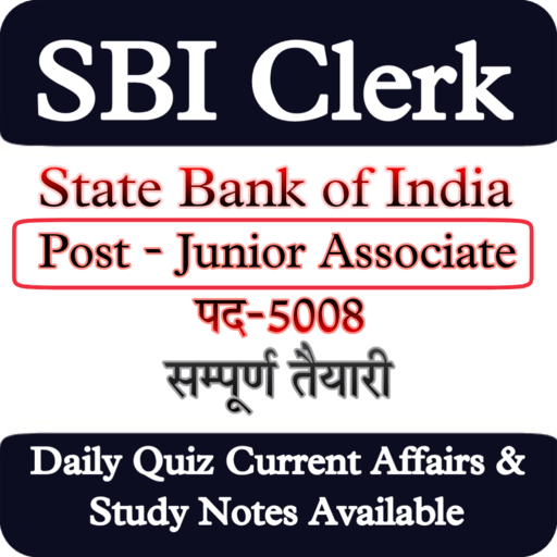 SBI Clerk Exam Prep 2022 logo
