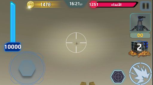 الحرب على الأرهاب - سيناء Screen 2