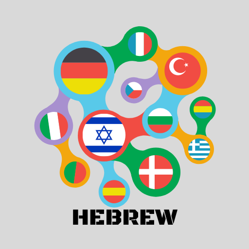 All In One Hebrew Translator Download on Windows