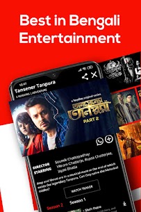 hoichoi – Bengali Movies | Web Series | Music – Bengali Movies Apk Mod for Android [Unlimited Coins/Gems] 1