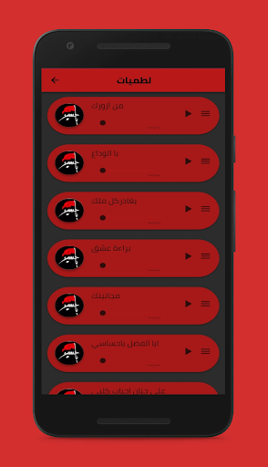 لطميات وزيارات