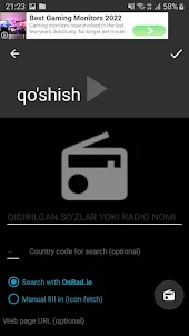 Радио Узбекистан