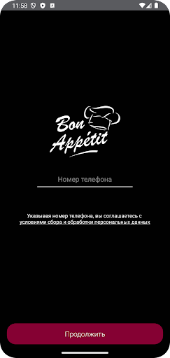 Android application Bon Appétit screenshort