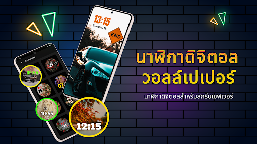 ตัวอย่างแอป