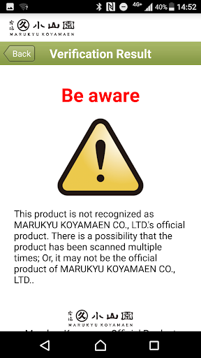 Verification Marukyu Koyamaen Screen 3