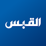 Cover Image of Download القبس  APK