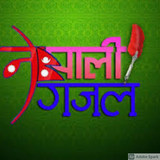 Nepali Gajal &attitude quotes. logo