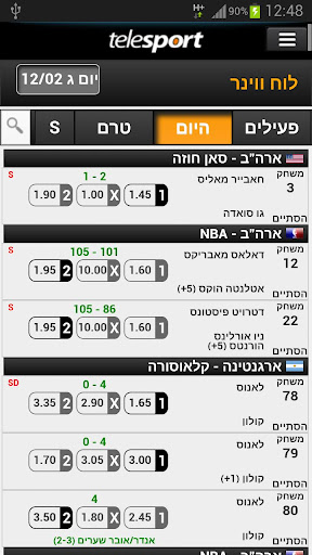 טלספורט Telesport תוצאות ספורט Screen 3