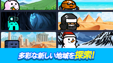 スライムrpg2 Slime Rpg2 放置型ドット 2d Rpg Google Play のアプリ