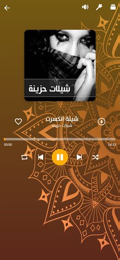 شيلات حزينه 2021 بدون نت‎ جديدة