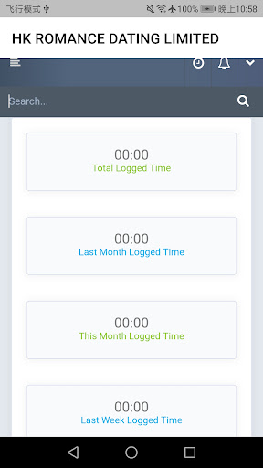 Android application HKRD screenshort
