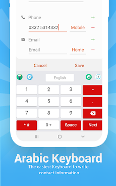 アラビア語キーボード：アラビア語タイピングアプリのおすすめ画像5