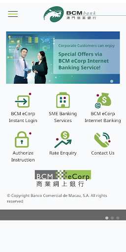 BCM eCorp Mobile Banking Screen 2