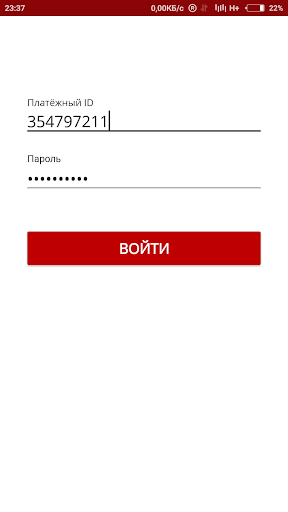 Android application Tritel Account screenshort