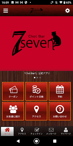 Android application Chot Bar7 screenshort