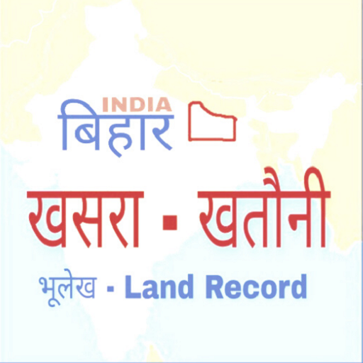 Bihar Bhulekh - Khatauni App 2021 बिहार भूलेख