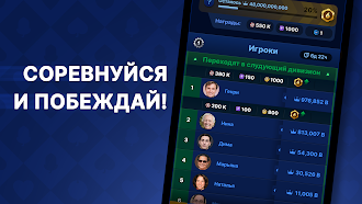 Game screenshot Skat Online от Playvision apk download